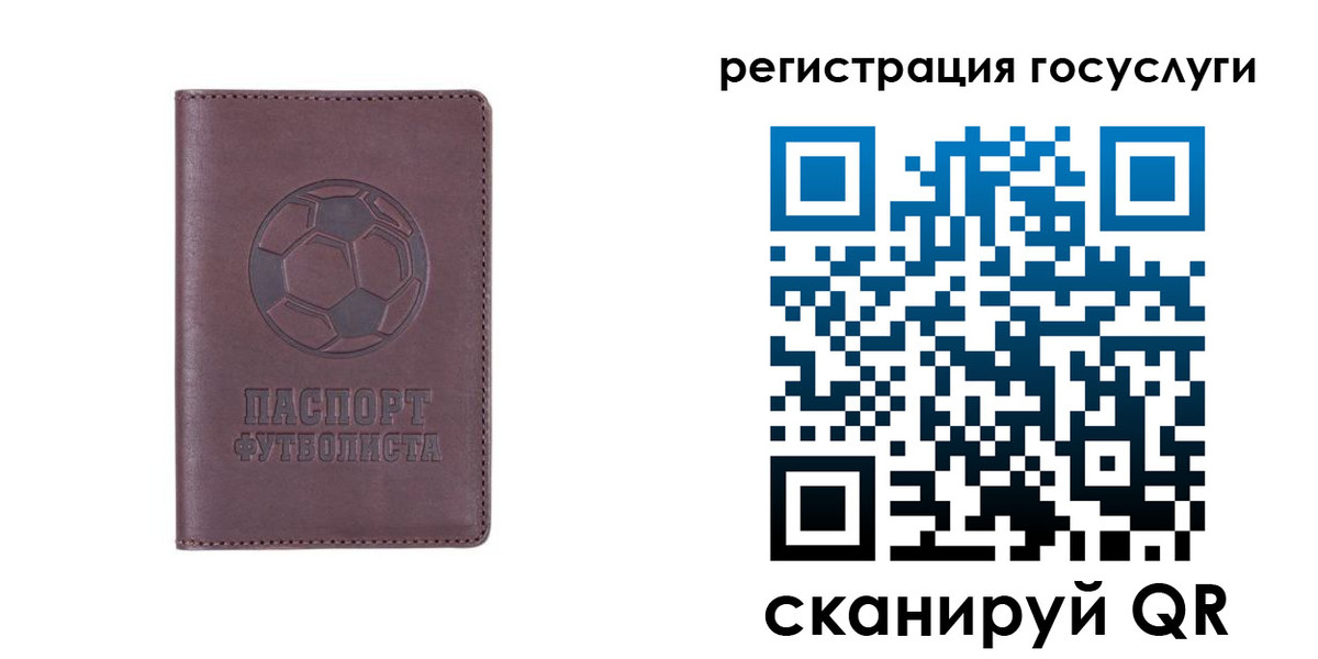 временная регистрация 2025 в Хотьково