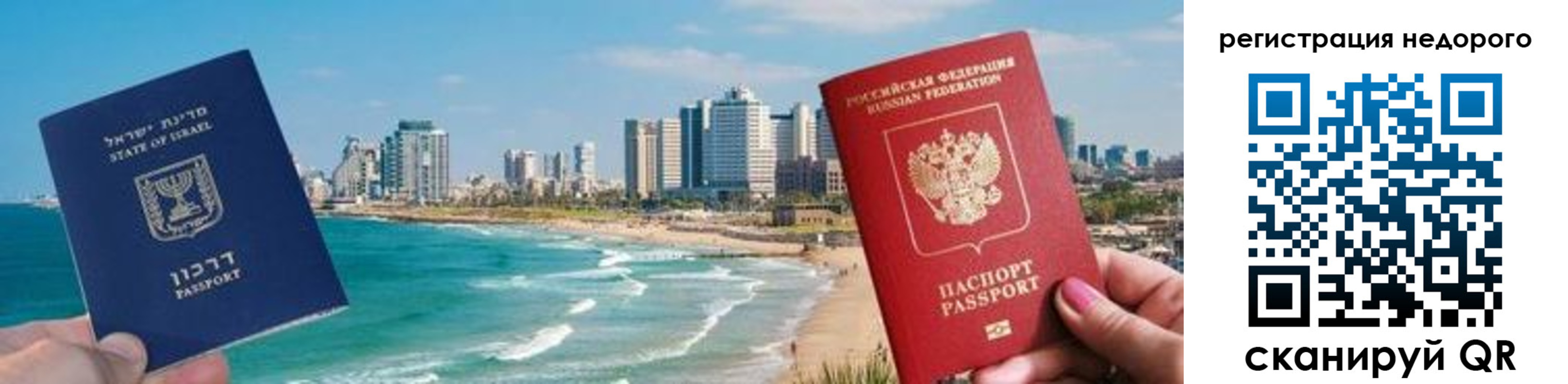 прописка в Хотьково