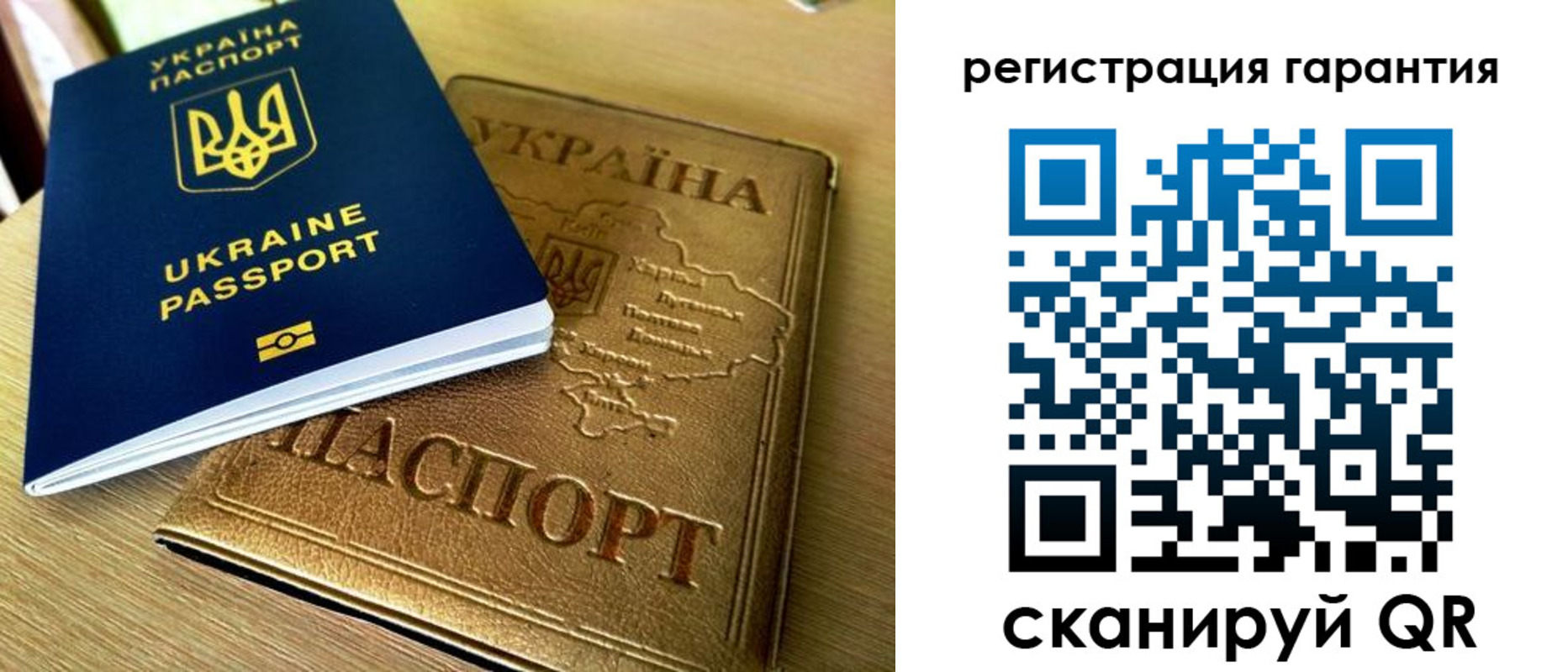 купить прописку в Хотьково